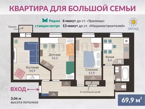 3-к кв. Свердловская область, Екатеринбург просп. Космонавтов, 38 ...