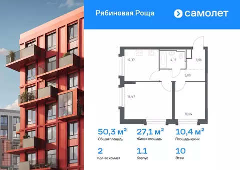 2-к кв. Забайкальский край, Чита Рябиновая Роща жилой комплекс, 2/4 ...