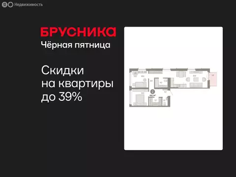 2-комнатная квартира: Тюмень, жилой комплекс Республики 205 (68.48 м)