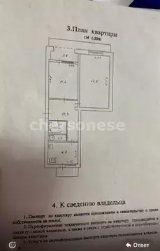 2-к кв. Севастополь ул. Бориса Михайлова, 25 (51.0 м)