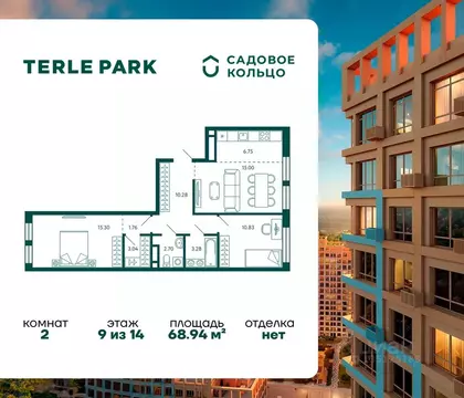 2-к кв. Башкортостан, Уфа Зеленая Роща жилрайон, Терле Парк жилой ...