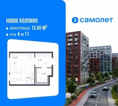 Студия Санкт-Петербург, Санкт-Петербург, Колпино Новое Колпино жилой ...