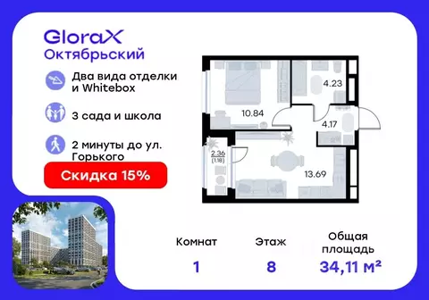 1-к кв. Владимирская область, Владимир Глоракс Октябрьский жилой ...