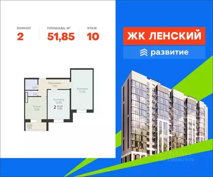 2-к кв. Ленинградская область, Всеволожск Южный мкр, Радужный жилой ...