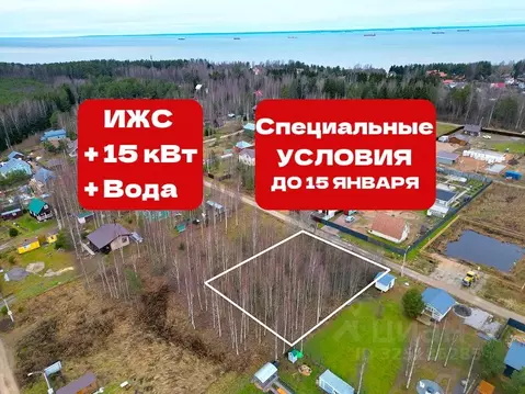 Участок в Ленинградская область, Ломоносовский район, Лебяженское ...