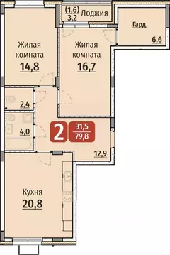 2-к кв. Чувашия, Чебоксары ул. Энергетиков (79.8 м)