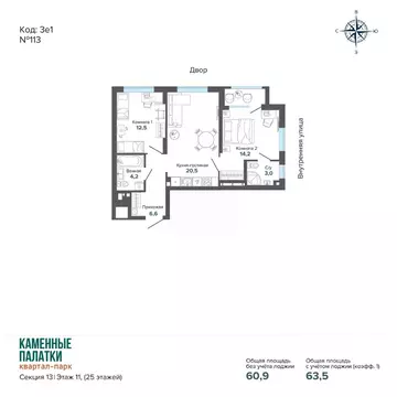 2-к кв. Свердловская область, Екатеринбург ул. Владимира Высоцкого, ...