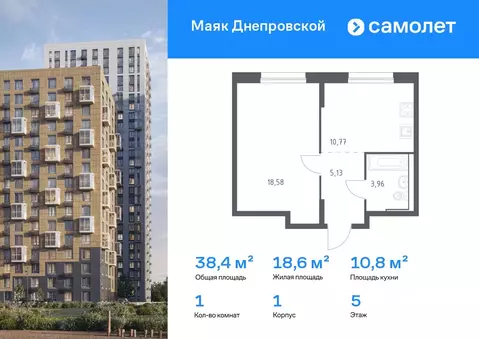 1-к кв. Приморский край, Владивосток Днепровская ул., 19 (38.44 м)