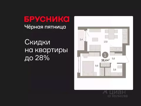 1-к кв. Свердловская область, Екатеринбург Сортировочный жилрайон, ...