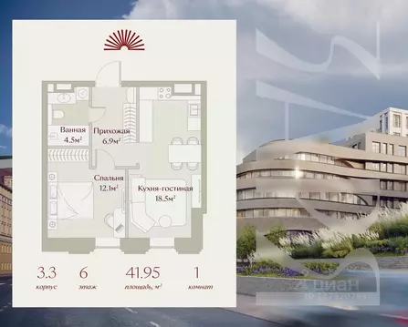 1-к кв. Татарстан, Казань Щербаковский пер., 5 (41.95 м)