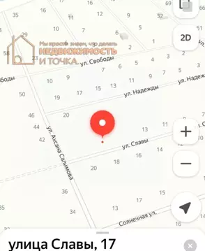 Участок в Башкортостан, Дюртюлинский район, Такарликовский сельсовет, ...