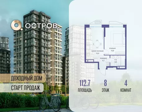 4-к кв. Москва ул. Нижние Мневники, 62В (112.7 м)