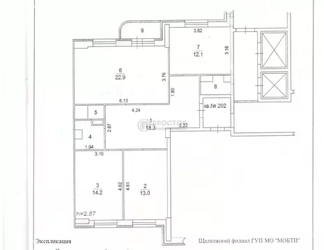 3-комнатная квартира: Щёлково, микрорайон Богородский, 10к2 (86.5 м)