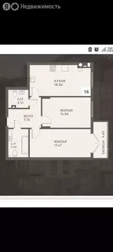 2-комнатная квартира: Калининградская область, Гурьевск (72.52 м)