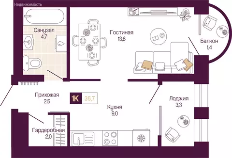 1-комнатная квартира: Нижний Новгород, Нижегородский район (34.1 м)