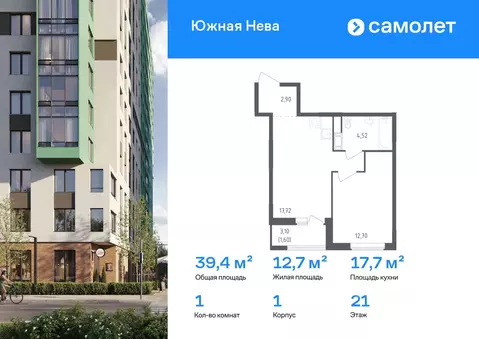1-к кв. Ленинградская область, Всеволожский район, Свердловское ...