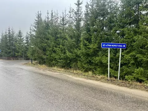 Участок в Московская область, Ступино городской округ, с. Мышенское, ...