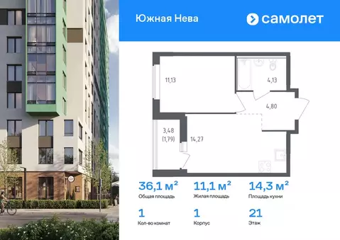 1-к кв. Ленинградская область, Всеволожский район, Свердловское ...