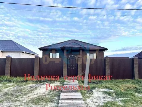 Дом в Белгородская область, Белгородский район, Разумное рп ул. Ленина ...