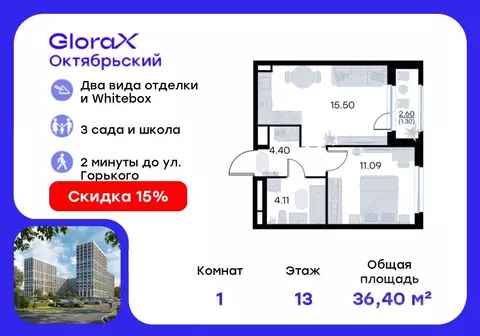 1-к кв. Владимирская область, Владимир Глоракс Октябрьский жилой ...