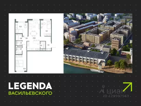 3-к кв. Санкт-Петербург Легенда Васильевского жилой комплекс (83.72 м)