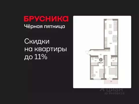 2-к кв. Курганская область, Курган Центральный жилрайон, Дом Кино ...