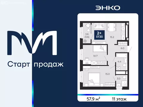 2-комнатная квартира: Тюмень, проезд Капитана Куликова, 5 (57.9 м)