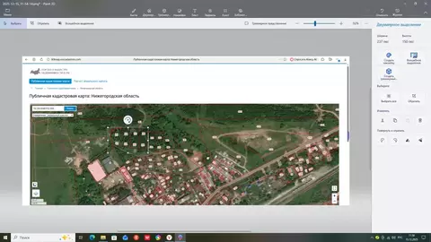 Участок в Нижегородская область, Нижний Новгород пос. Кудьма,  (86.82 ...
