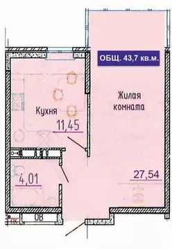 1-комнатная квартира: Новороссийск, улица Видова, 100 (43 м)
