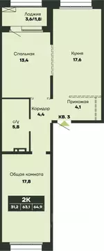 2-к кв. Новосибирская область, Новосибирск Гренландия жилой комплекс ...