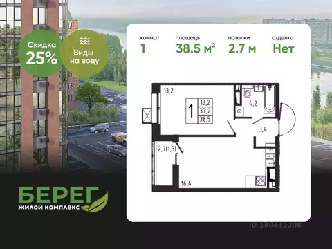 1-к кв. Московская область, Химки Клязьма-Старбеево мкр, Международный ...