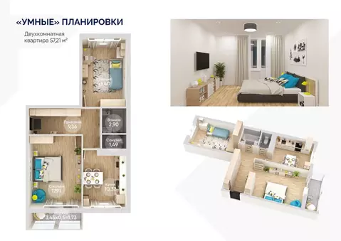 2-к кв. Адыгея, Тахтамукайский район, Яблоновский пгт Шоссейная ул., ...