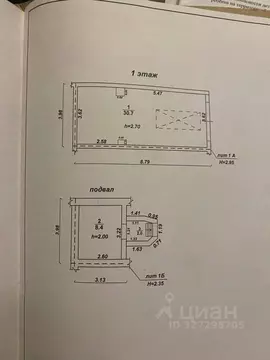 Гараж в Воронежская область, Воронеж ул. Кулибина, 24А (411 м)