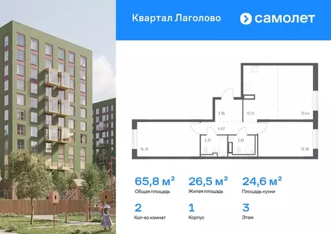 2-к кв. Ленинградская область, Ломоносовский район, Лаголовское с/пос, ...