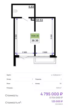 Помещение свободного назначения в Краснодарский край, Краснодар ул. ...