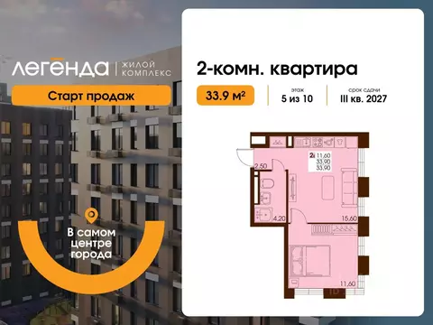 2-к кв. Сахалинская область, Южно-Сахалинск  (33.9 м)