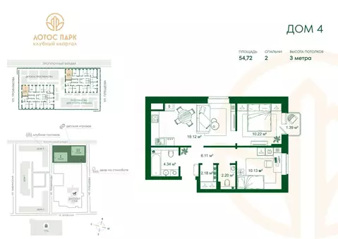 2-к кв. Астраханская область, Астрахань ул. Трофимова, 4 (54.72 м)