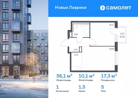 1-к кв. Ленинградская область, Мурино Всеволожский район, Новые ...