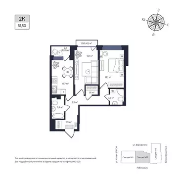 2-к кв. Удмуртия, Ижевск Южный жилрайон, Сенатор жилой комплекс (61.5 ...