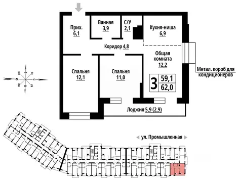 3-к кв. Алтайский край, Барнаул Промышленная ул., 10 (62.0 м)