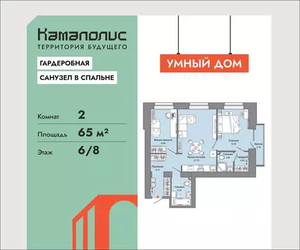 2-к кв. Пермский край, Пермь ул. Дзержинского, 31Б (65.0 м)