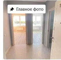 Продается 1-комнатная квартира