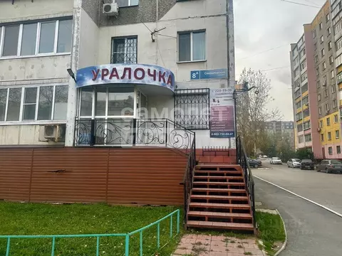 Офис в Челябинская область, Челябинск Свердловский просп., 8А (18 м)