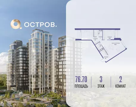 2-к кв. Москва ул. Нижние Мневники, 62Бк1 (76.7 м)
