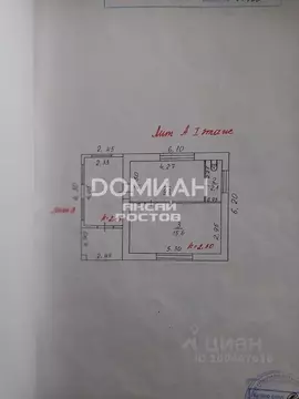 Дом в Ростовская область, Аксайский район, Большелогское с/пос, Алмаз ...