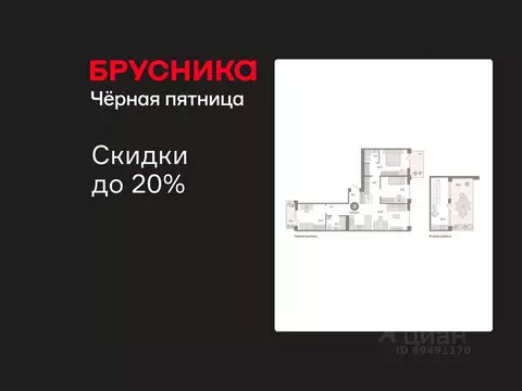 3-к кв. Новосибирская область, Новосибирский район, Краснообск рп ...