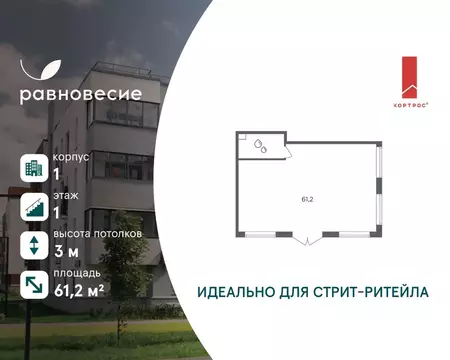 Помещение свободного назначения в Московская область, Одинцовский ...