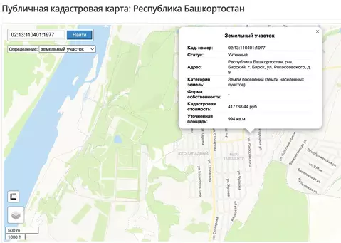 Участок в Башкортостан, Бирск  (10.0 сот.)