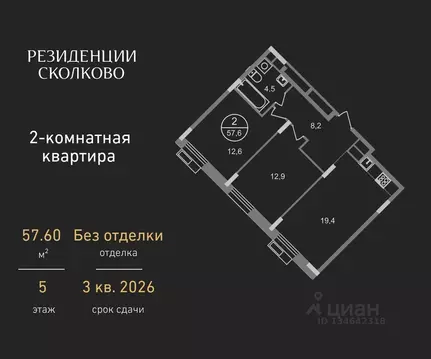 2-к кв. Московская область, Одинцовский городской округ, Заречье пгт ...