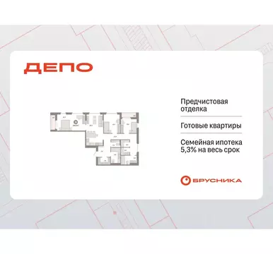 3-к кв. Свердловская область, Екатеринбург Сортировочный жилрайон, ...